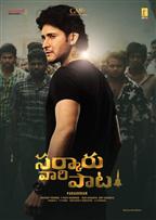 Sarkaru Vaari Paata